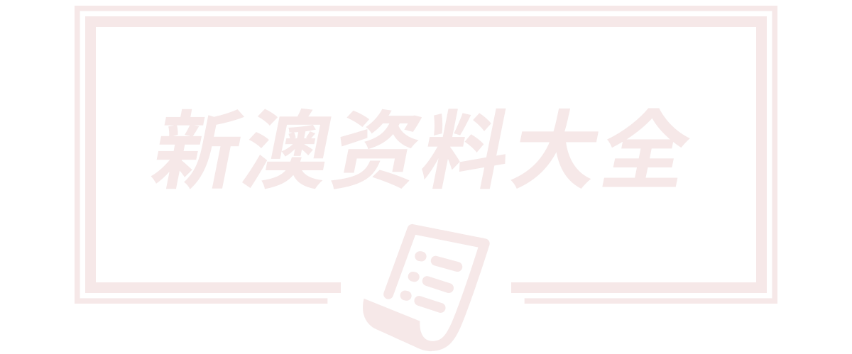上海超宇保洁有限公司